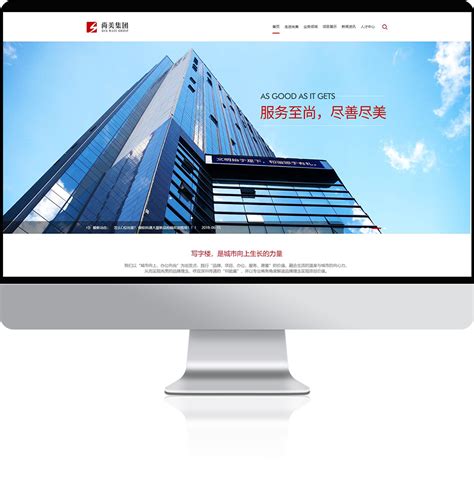 尚美科技官方网站设计制作-成功案例-沙漠风网站建设公司