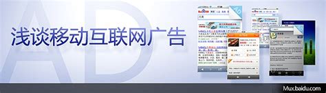 2022年中国移动互联网半年报告_爱运营