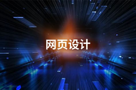 dw如何创建网页链接？怎么用dw制作一个网站？-羽兔网