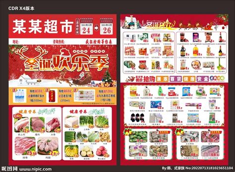 新时代儒商百货超市-做更懂消费者的分享者 - 青岛新闻网