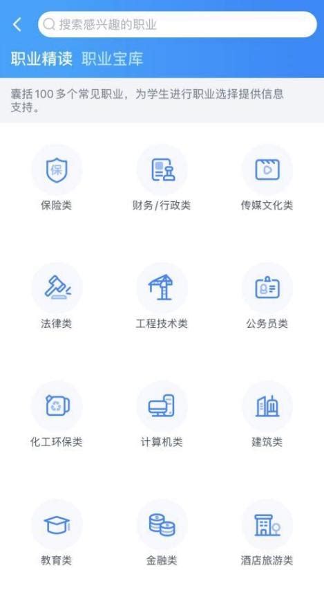 升学e网通下载2020安卓最新版_手机app官方版免费安装下载_豌豆荚