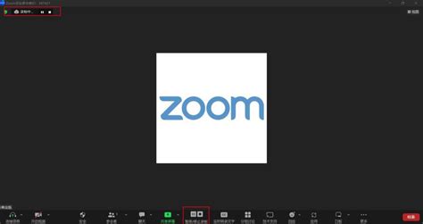 zoom会议启用等候室会怎样，安排zoom会议一直通讯中_zoom等候室的作用-CSDN博客