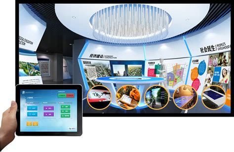 展厅智能中控系统 - 数字展馆 - 深圳泰尔智能视控股份有限公司