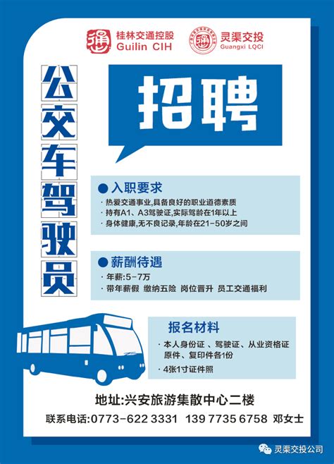 143路公交车司机于永：20年，公交车变化太大了-中国吉林网