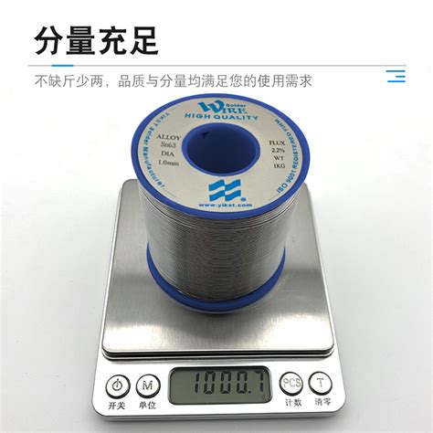 标准6337焊锡丝锡线高纯度低熔点亿铖达焊锡丝0.8mm 500g有铅-阿里巴巴