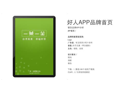 app制作软件免费下载-app制作器手机版下载v2.7 安卓中文版-绿色资源网