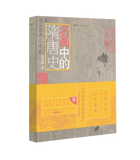 中国历史八年级上册图册_360百科