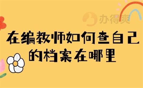 一起考教师：手把手教你如何准备2021年的教师考编-搜狐大视野-搜狐新闻