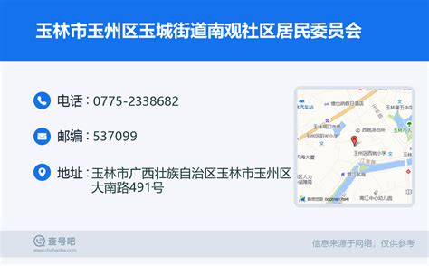 上海浦东新网站设计制作(上海网站制作公司哪家比较好)_V优客