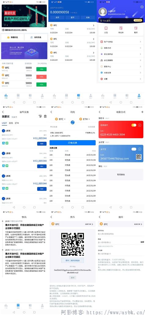 币安交易官方平台App下载-币安交易官方平台App下载2.52.6-可凡下载站