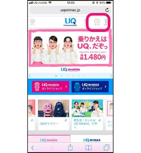 「2021年版」UQ mobileオススメの料金プラン！一番お得な契約方法・キャッシュバック - one log