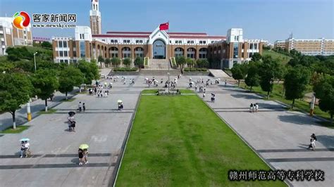 赣州师范高等专科学校校园航拍_腾讯视频