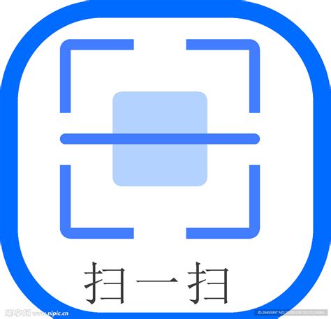 扫图图片