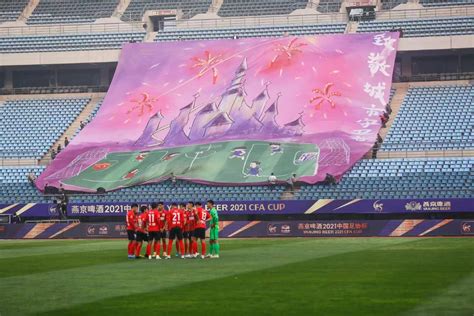 上海德比！新赛季中国足协超级杯对阵：海港vs申花|超级杯|中国足协|新赛季_新浪新闻