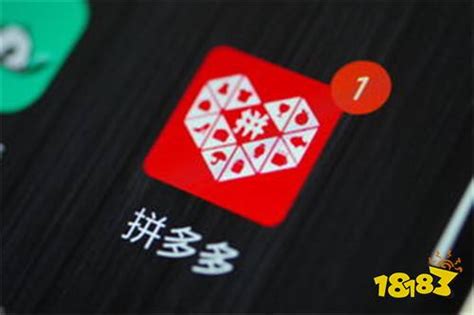 拼多多上线“夕夕节”：买手机壳送iPhone_联商网