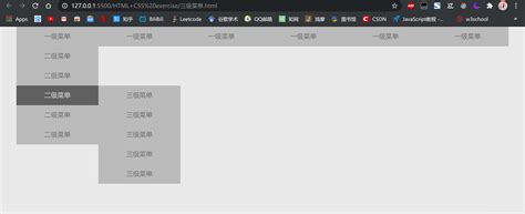 【HTML&&CSS】设置导航栏_html中导航栏怎么设置-CSDN博客