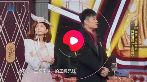 王牌：贾玲沈腾爆笑演绎《上海滩》，贾玲这身打扮我给百分！(1)_新浪新闻