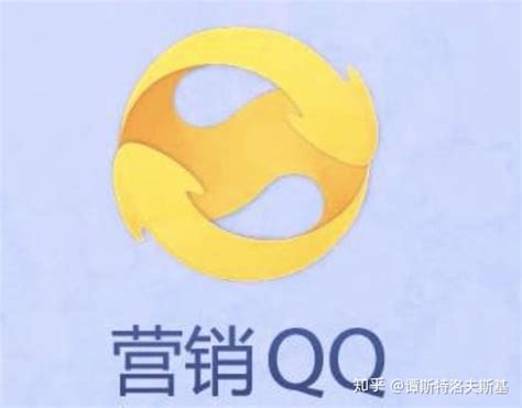 一些你以为已经被淘汰的网络营销推广方式：QQ - 悦然建站