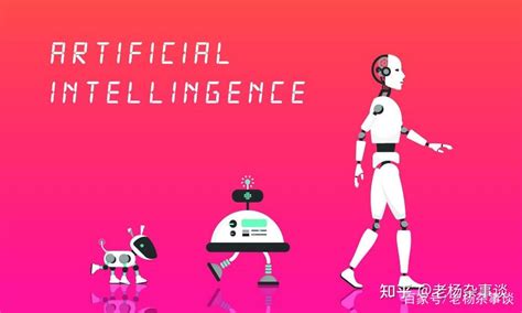 2021年了，警惕人工智能Ai给人类社会带来的5个重大威胁，最担心的事终究会发生的 - 知乎