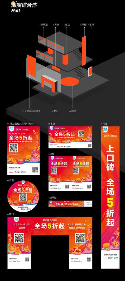 游戏网页设计案例_武汉艺果广告有限公司_【68Design】