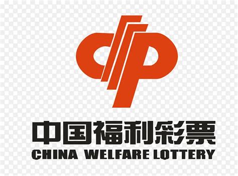 中国福利彩票PNG图片素材下载_图片编号qologggr-免抠素材网