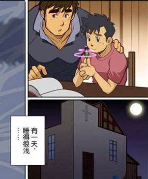中田春平图片
