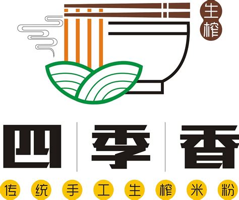 餐饮美食桂林米粉logo设计清新绿色|插画|商业插画|琨少少少 - 原创作品 - 站酷 (ZCOOL)