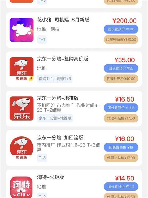 上海响应式网站开发价格分析-海淘科技