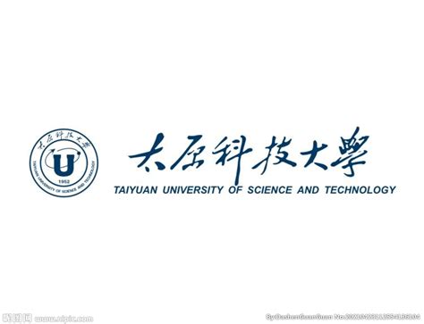 太原科技大学logo