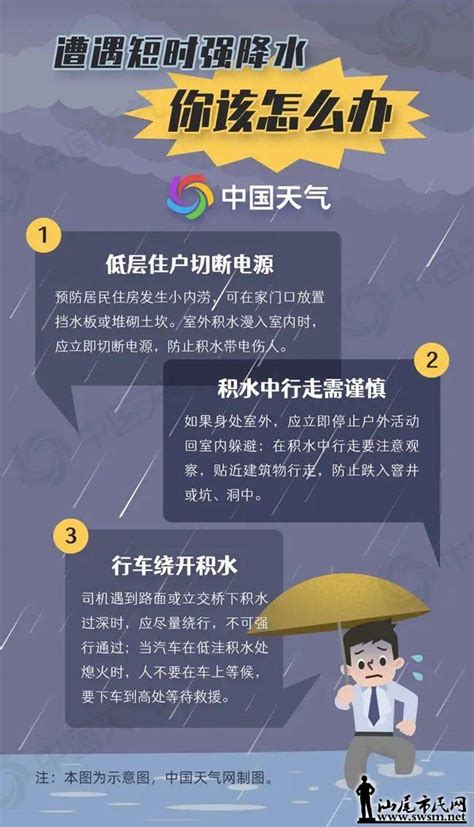 汕尾市民网-@ 汕尾市民 清明时节警惕强对流天气！