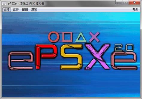 PSP模拟器下载-PSP模拟器(ppsspp)免费下载[最新版]