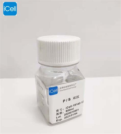 大鼠睾酮(T)ELISA试剂盒说明书 -上海蔚霆生物科技有限公司