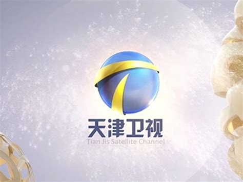 天津卫视设计含义及logo设计理念-三文品牌