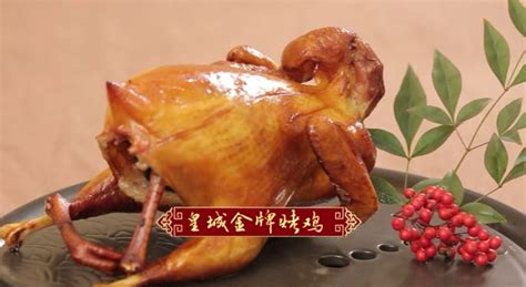 2022吴山烤禽店(光复店)美食餐厅,肉质非常细嫩，入味透彻，汁...【去哪儿攻略】