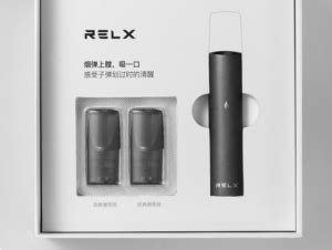 RELX悦刻电子烟全系列，relx烟弹全测评_分析观点_新闻资讯_蒸汽联|电子烟行业之家