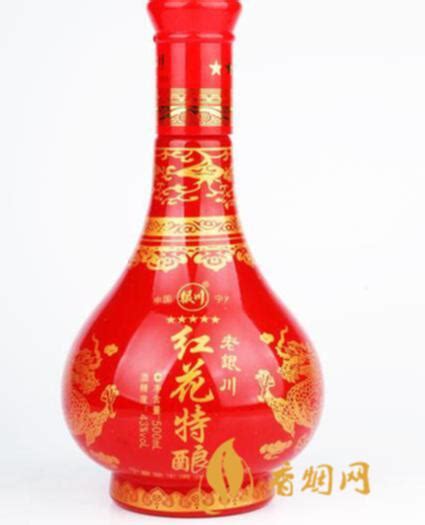 老银川浓香型白酒43度—深受消费者喜爱的中国品牌白酒-香烟网