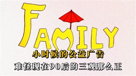 上海一年级英语上册my_family_word文档在线阅读与下载_文档网
