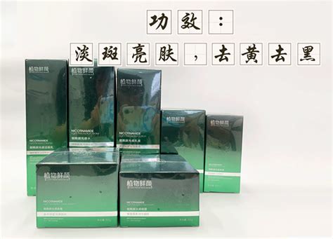 植物鲜颜官网-精妆联华（广州）运营管理有限公司