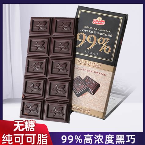 斯巴达克无糖黑巧克力原装进口白俄罗斯黑巧高纯度纯可可脂百分99-淘宝网