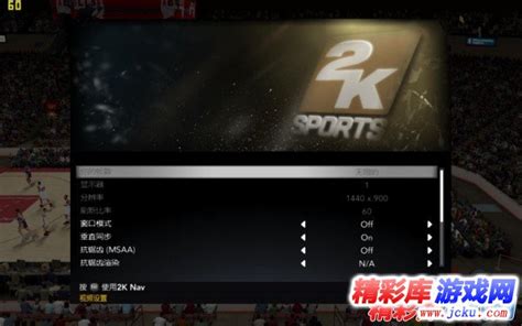 NBA2K11_NBA2K11中文版下载_nba2k11单机游戏下载