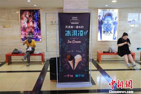 专业影院-北京中超乐盛科技有限公司