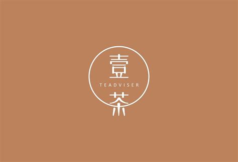 茶饮品_壹忛文化传媒-站酷ZCOOL