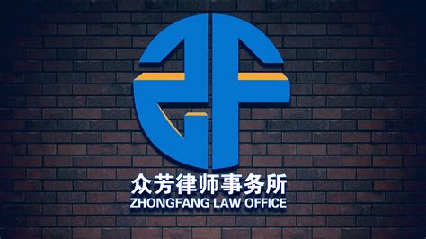 律师事务所起名 好听的律师事务所名字大全-中华取名网