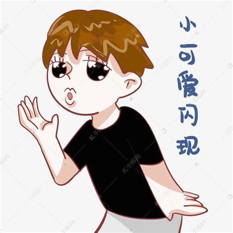 闪现图片