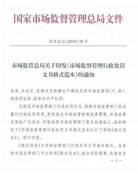 罗湖出台“1+5”政策文件 规范代建项目管理_深圳新闻网
