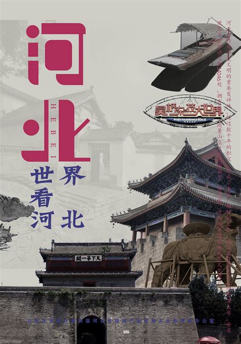 河北省永昌博物馆LOGO设计理念和寓意_标识设计创意 - 艺点创意商城