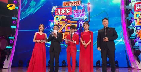 《2023-2024湖南卫视芒果TV跨年晚会》最新一期,全集完整版高清在线观看-2345综艺大全