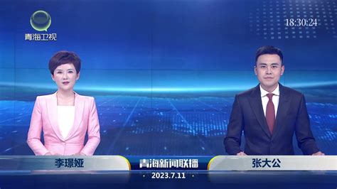 2022新闻联播开场片头ae模板视频素材下载_aep格式_熊猫办公