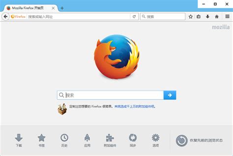 Firefox(火狐浏览器)下载-Firefox(火狐浏览器)官方版[浏览器]-pc下载网