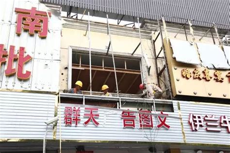 【大调研】7月4日起陇南市场外墙开始逐渐拆除，全方位整改有序推进！